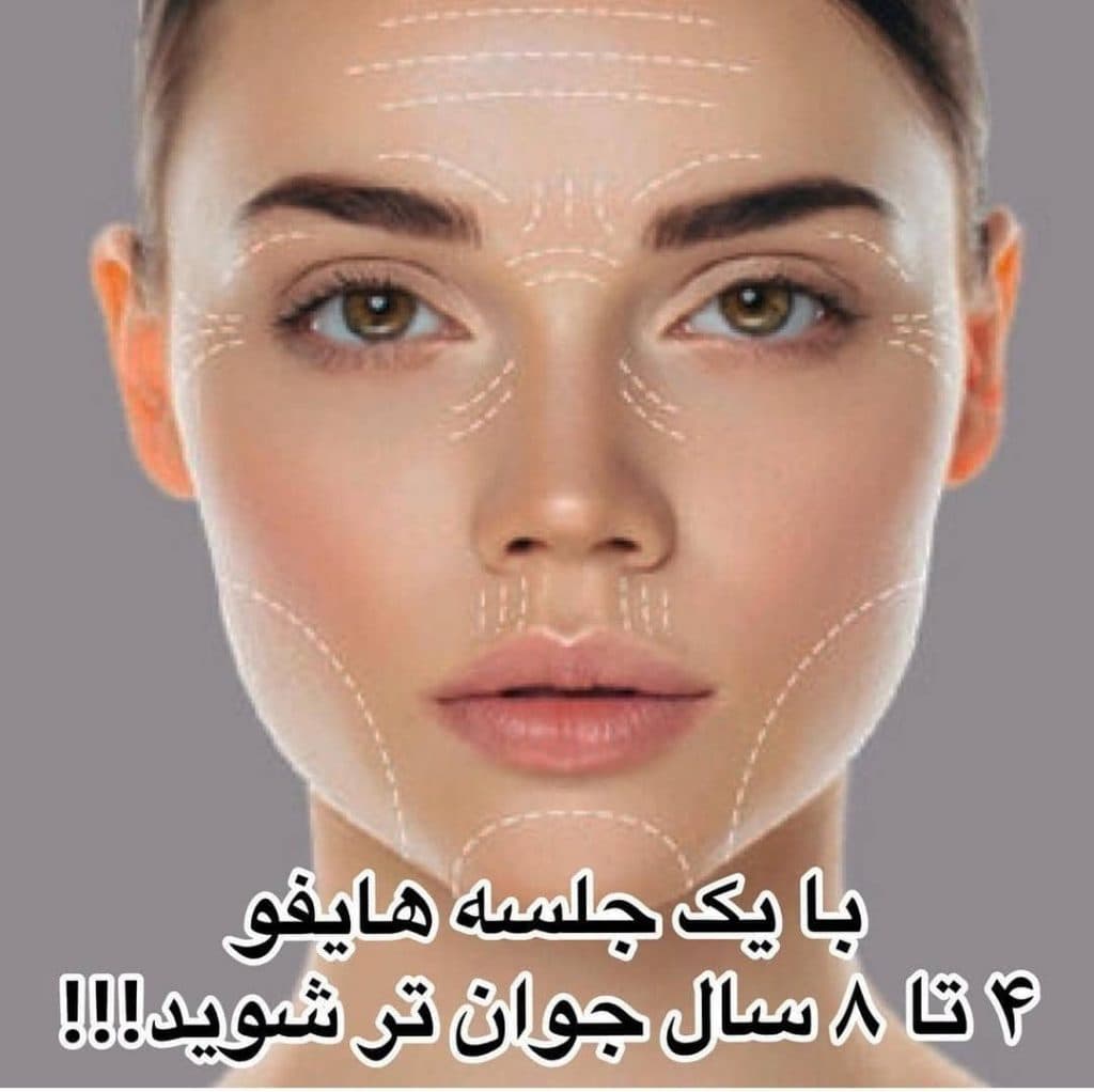 مرکز تخصصی لیزر و زیبایی ستاره در زرگری شیراز