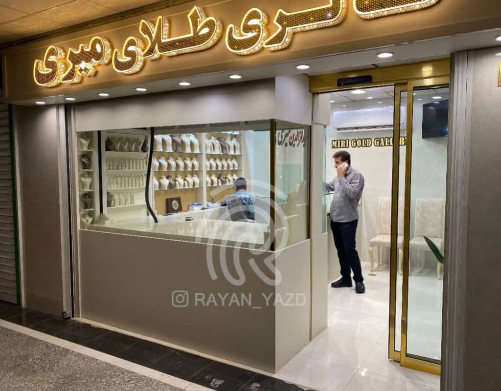 ساخت و فروش گاو صندوق آسانسوری طلافروشی گروه رایان در قم