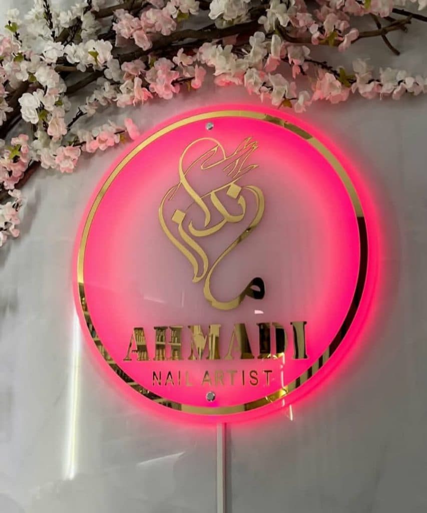 گروه تابلوسازی محمد در شهریار