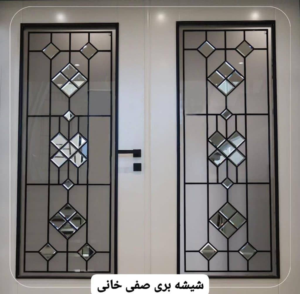 شیشه بری صفی خانی در اراک