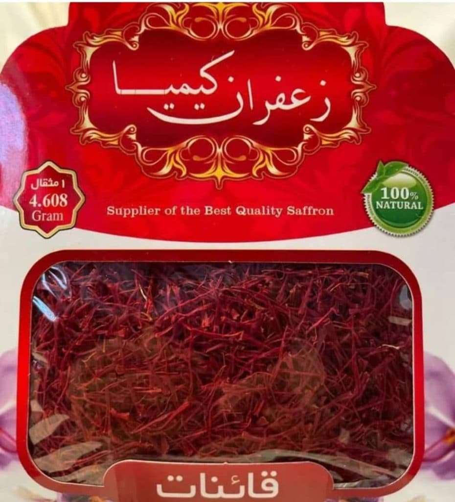 فروش زعفران قائنات حمیدی در تکاب