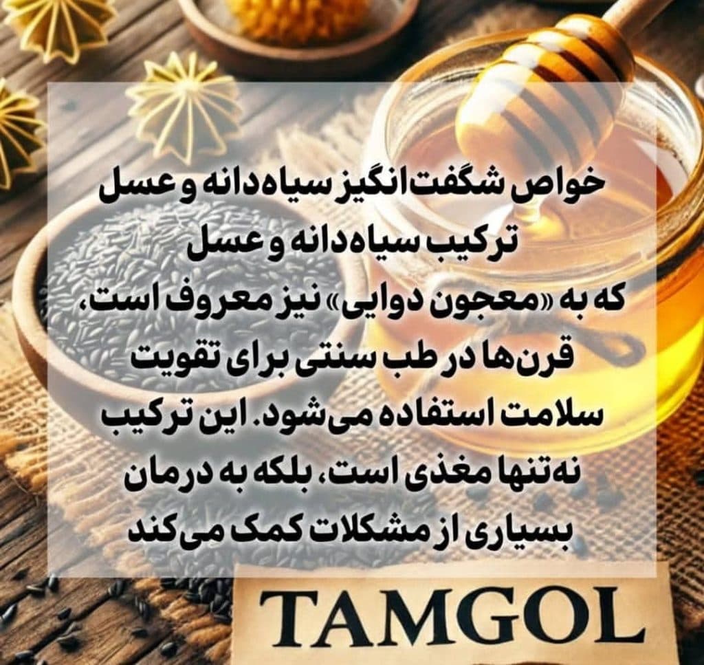 آموزشگاه فنی و حرفه ای پرورش زنبور عسل موسی شریفی در قروه