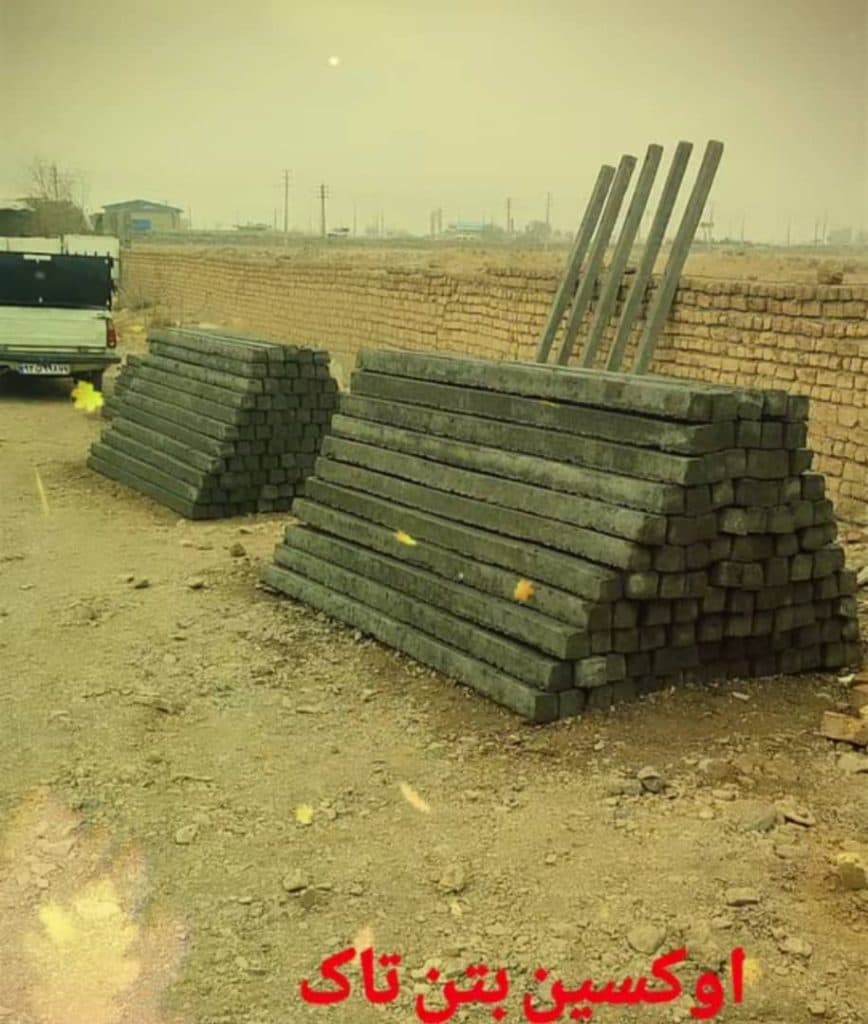 تولید پایه فنس و داربست انگور اوکسین بتن تاک در قزوین