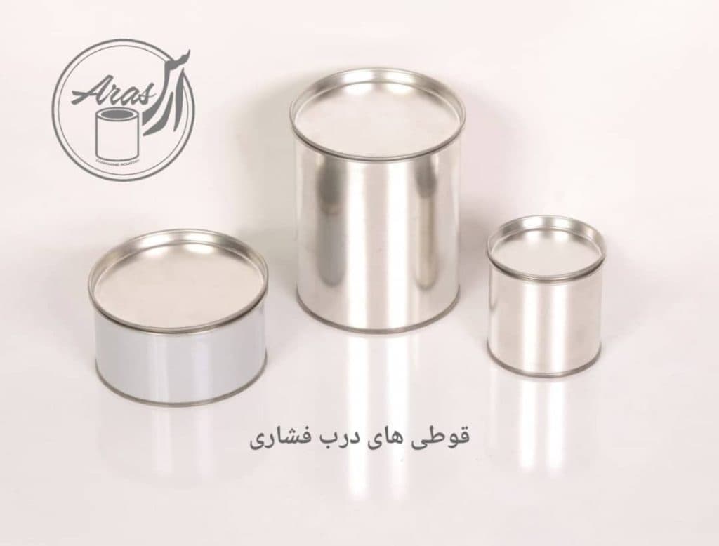تولیدکننده قوطی فلزی و حلب بلند ارس سروری در تهران