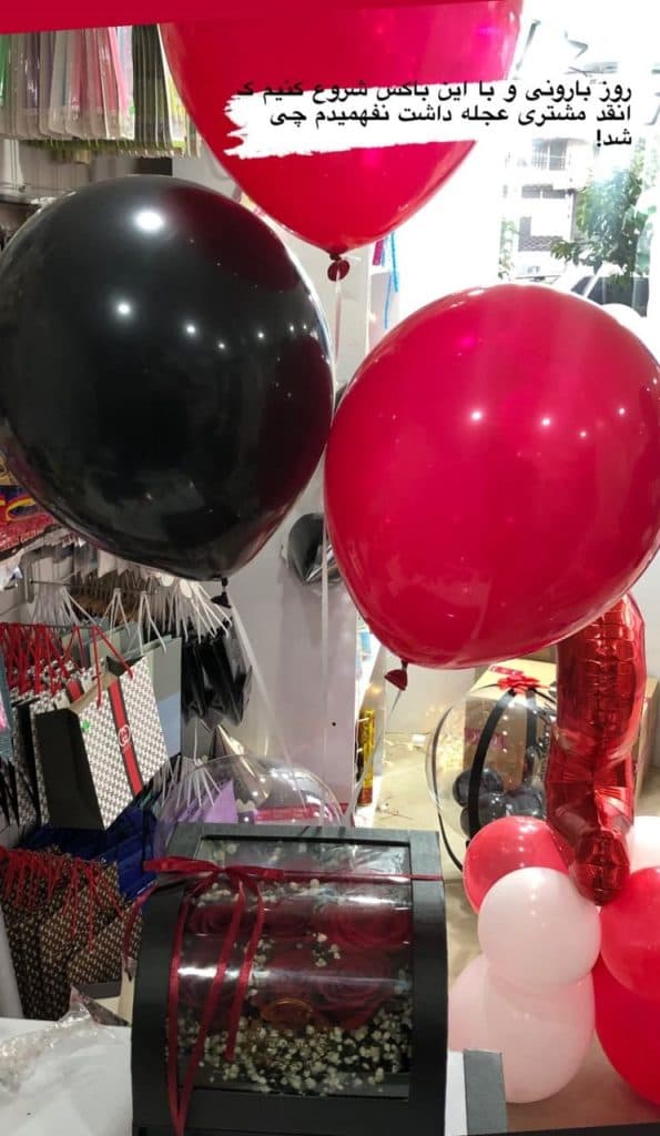 تم تولد میراث در رشت