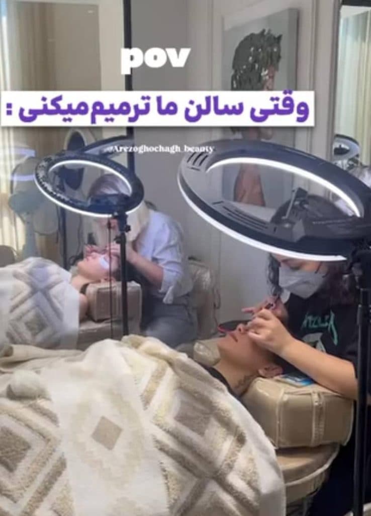 سالن زیبایی آرزو قچاق در عظیمیه کرج