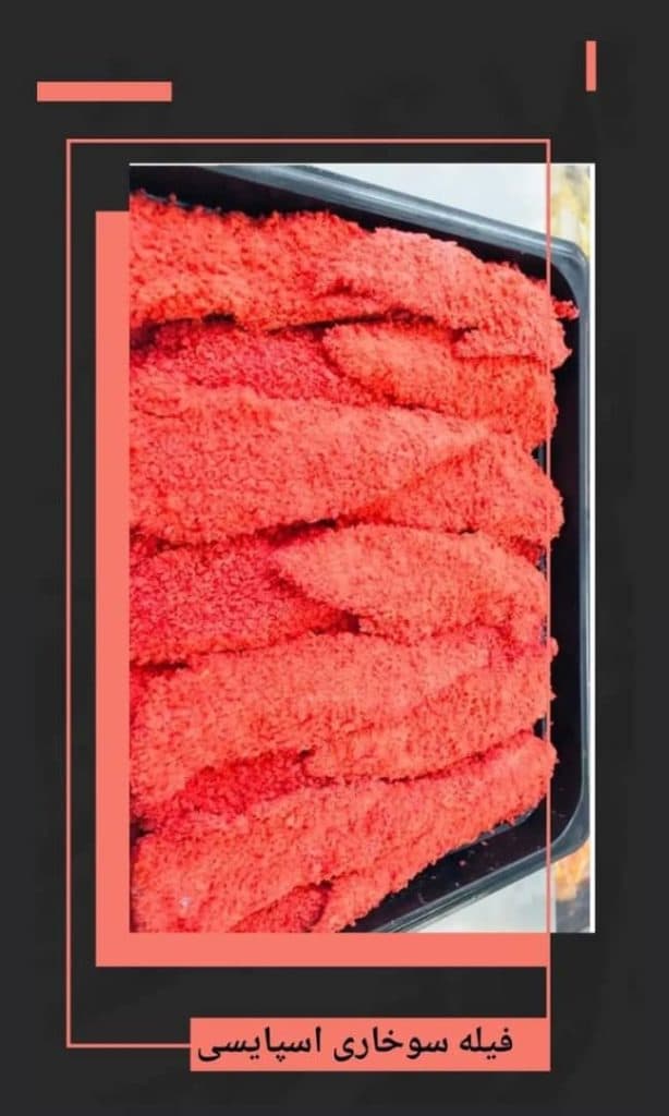 پروتئینی گوشت و مرغ شهرمزه در بندرعباس