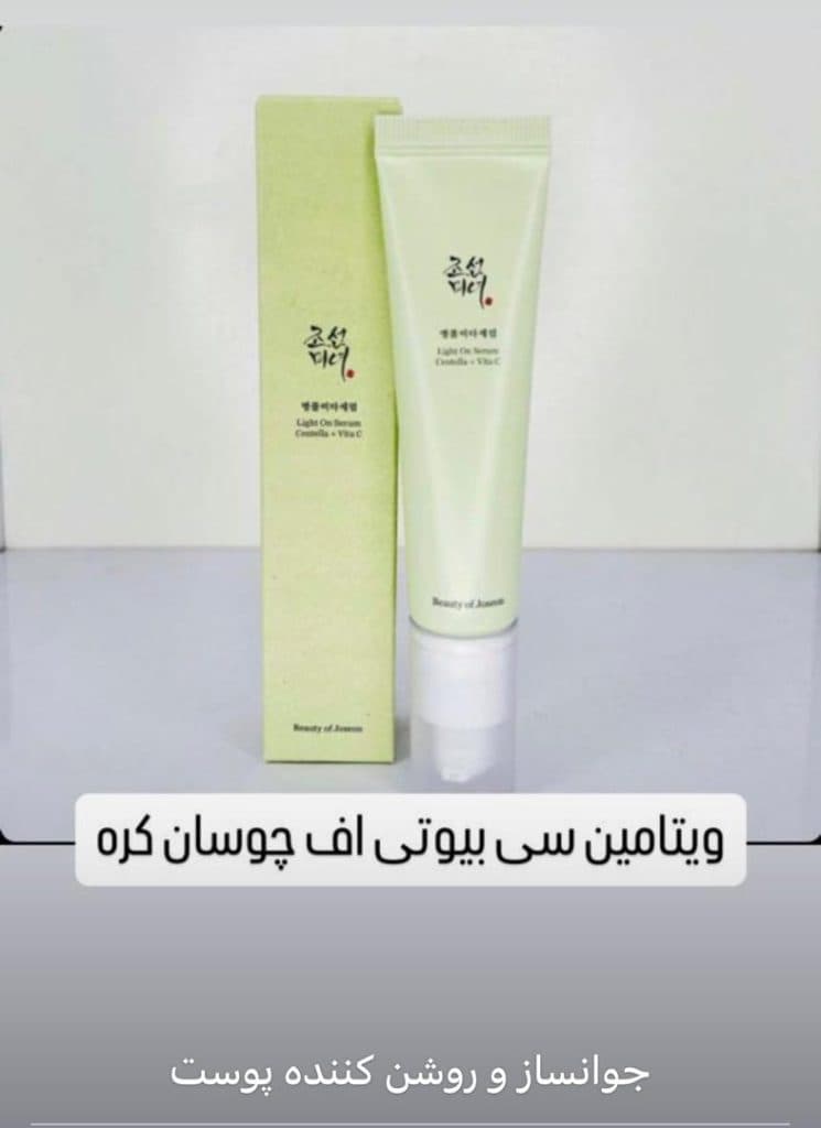 فروش آنلاین و مشاوره تخصصی محصولات هوم کر پورگچی در بندر ماهشهر