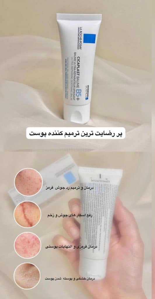 فروش آنلاین و مشاوره تخصصی محصولات هوم کر پورگچی در بندر ماهشهر