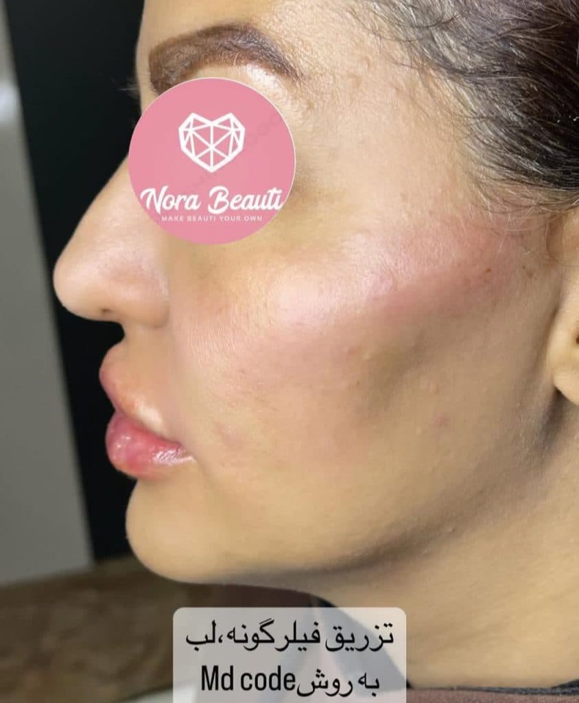 کلینیک زیبایی نورا در میدان فردوسی کرمانشاه