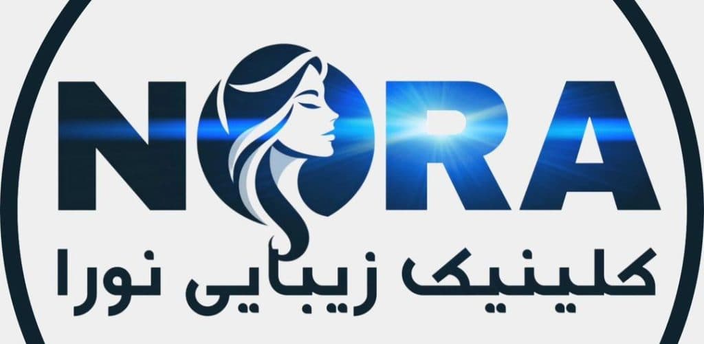 کلینیک زیبایی نورا در میدان فردوسی کرمانشاه