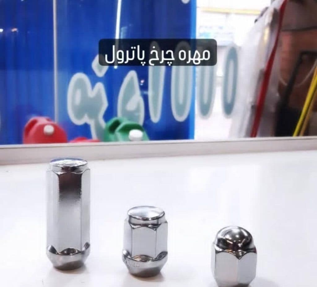 فروشگاه لوازم یدکی خودروهای پیکاپ پاترول سجاد در بلوار امام رضا رشت