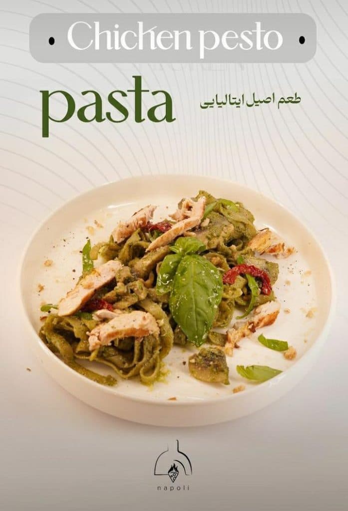 کافه رستوران ناپولی در همدان