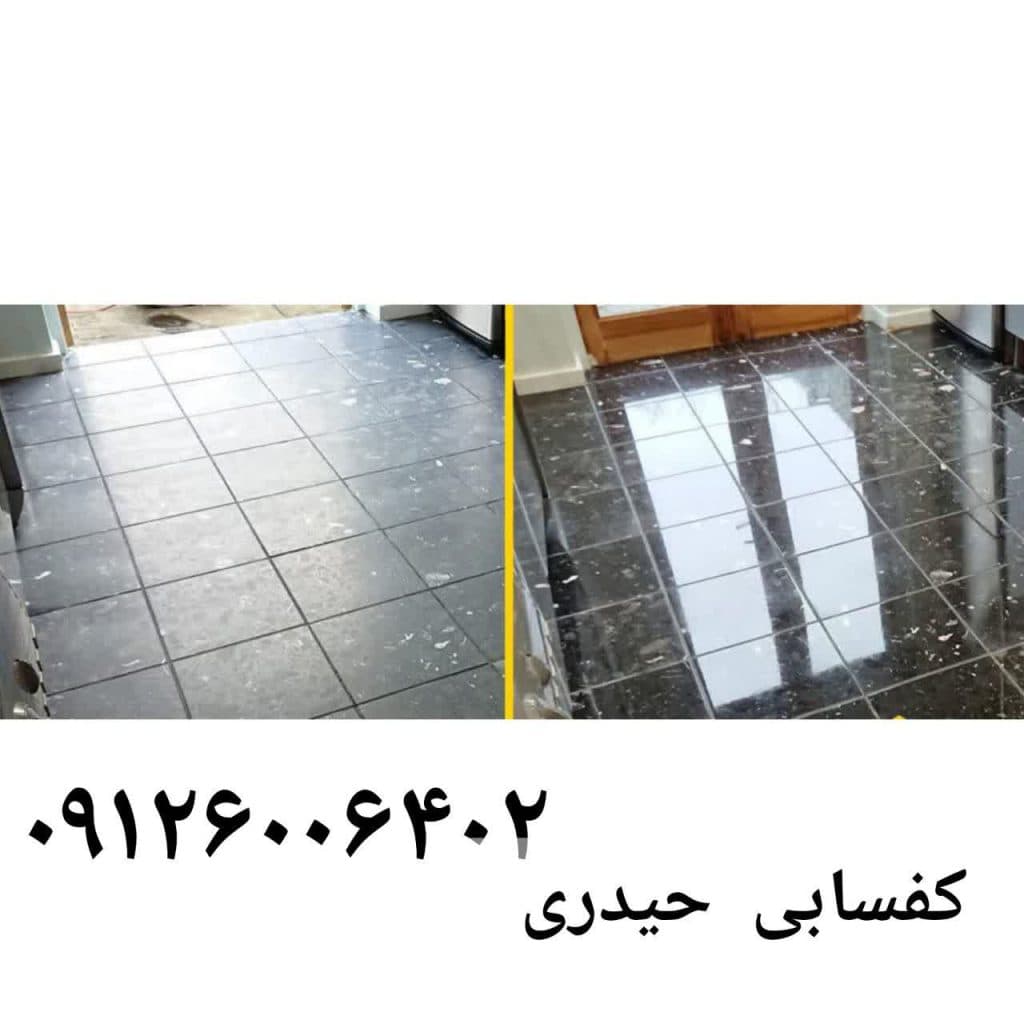 کفسابی سنگ و نماشویی ساختمان حیدری در کرج