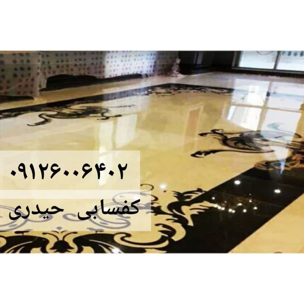 کفسابی سنگ و نماشویی ساختمان حیدری در پاسداران تهران