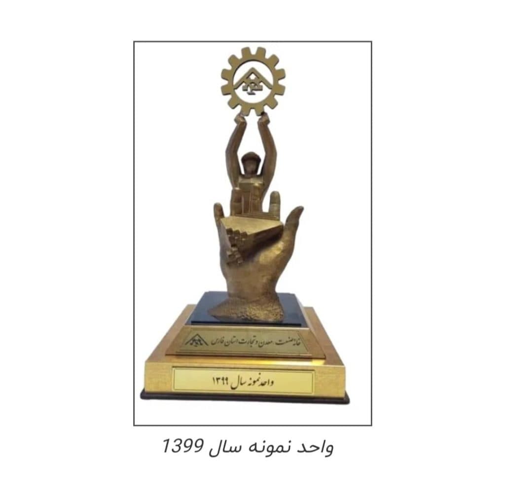 دنیای چمن مصنوعی نیک اختر در بوشهر