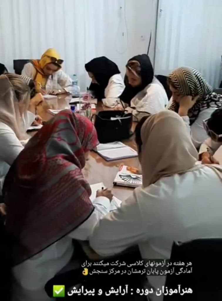 آموزشگاه مراقبت زیبایی تخصصی ماهان در مشهد