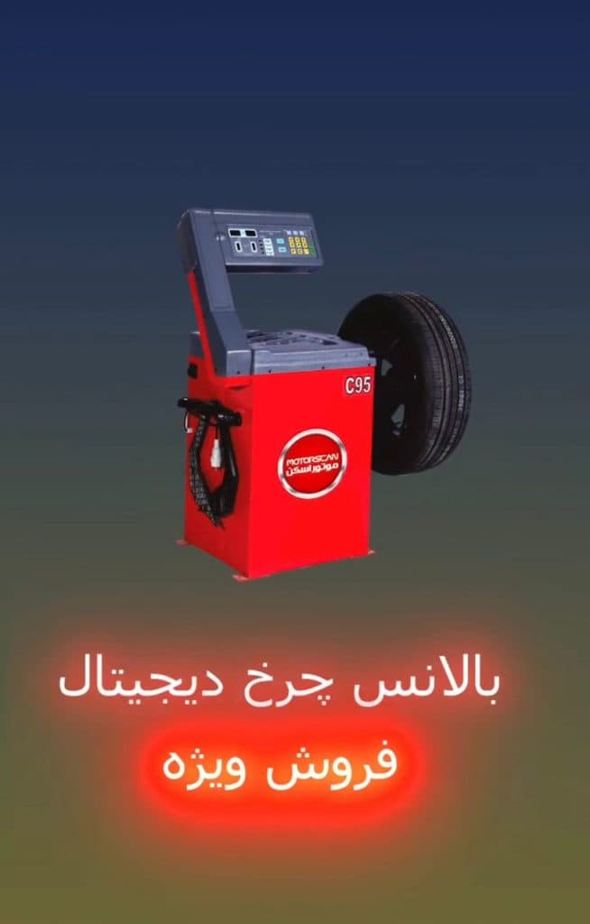 تولید دستگاه های دیگ بخار و کارواش نانو بخار باروس صنعت در ارومیه