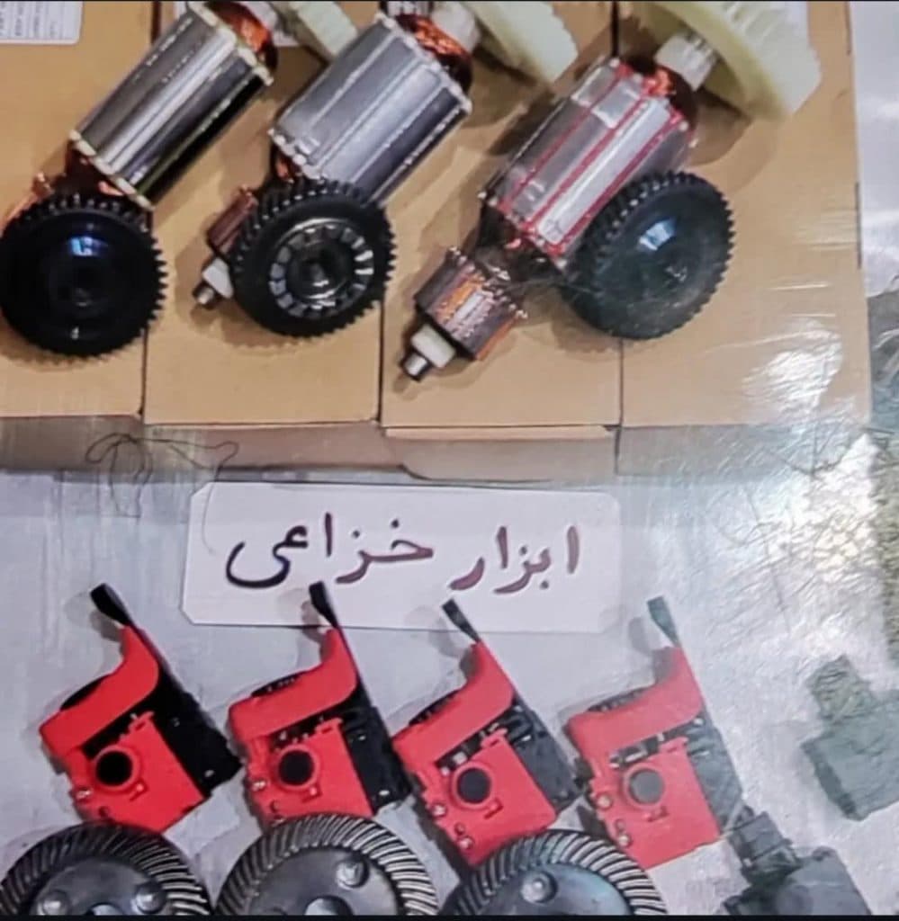 نمایندگی تعمیرات و فروش ابزار برق و شارژی خزاعی در زاهدان