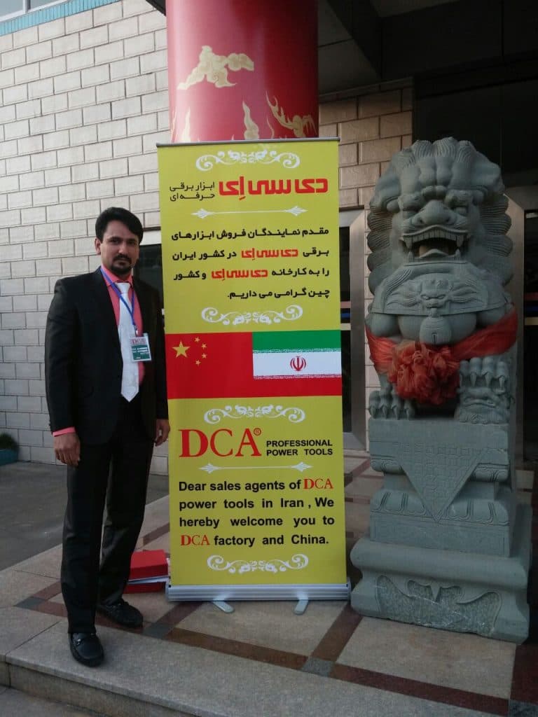 فروشگاه و تعمیرگاه مرکزی ابزار دی سی ای DCA خزاعی در زاهدان