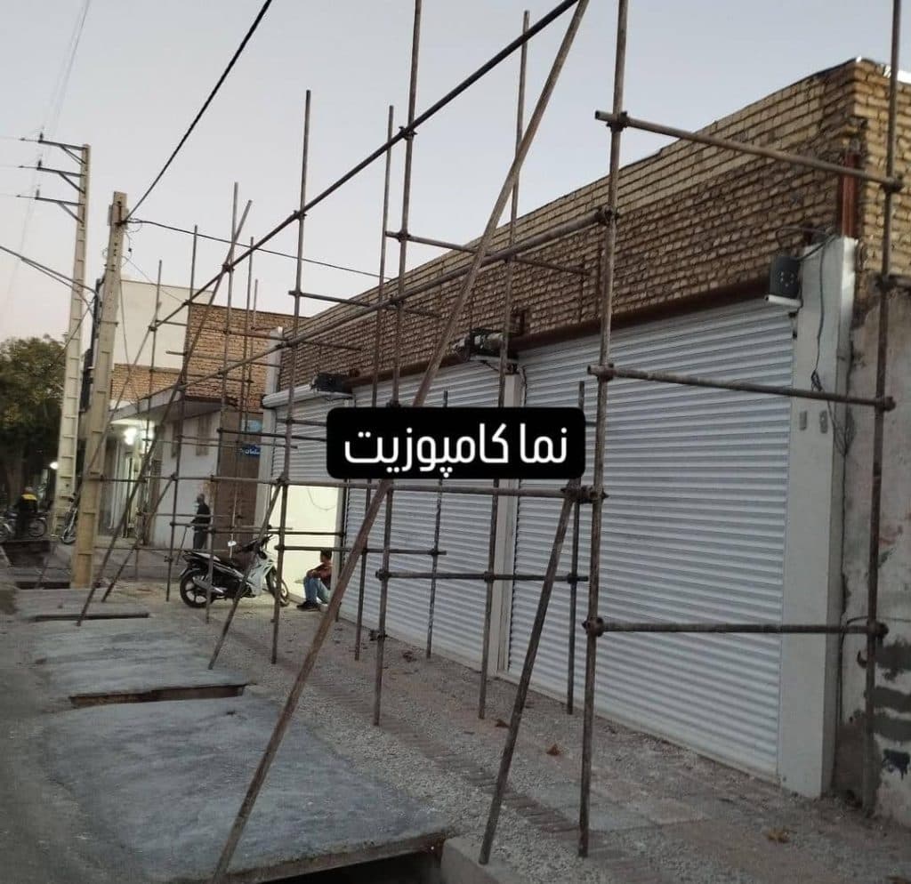 ساخت سوله خرپایی کاظمی در خاتم