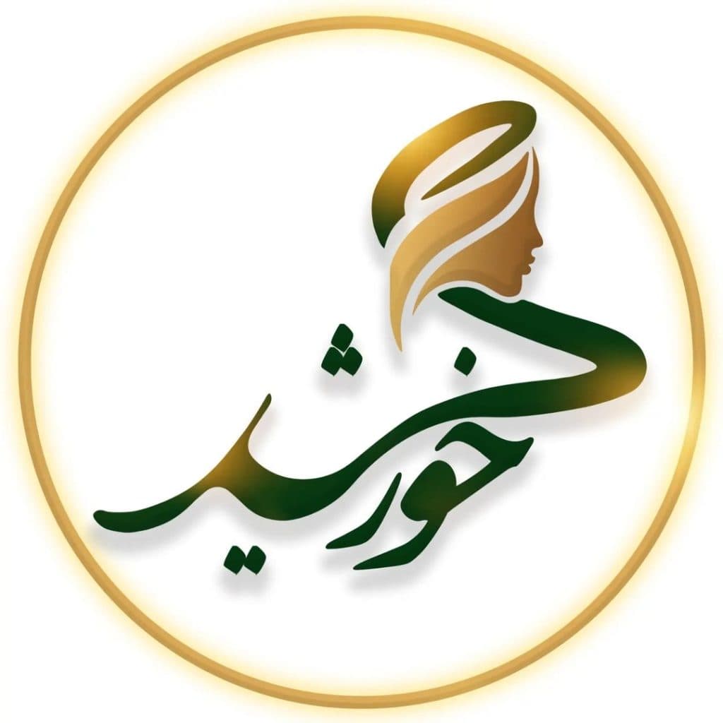 درمانگاه تخصصی پوست و مو خورشید در تهران