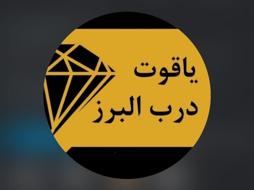 تولید درب لابی ورودی ضدسرقت یاقوت درب البرز در کرج