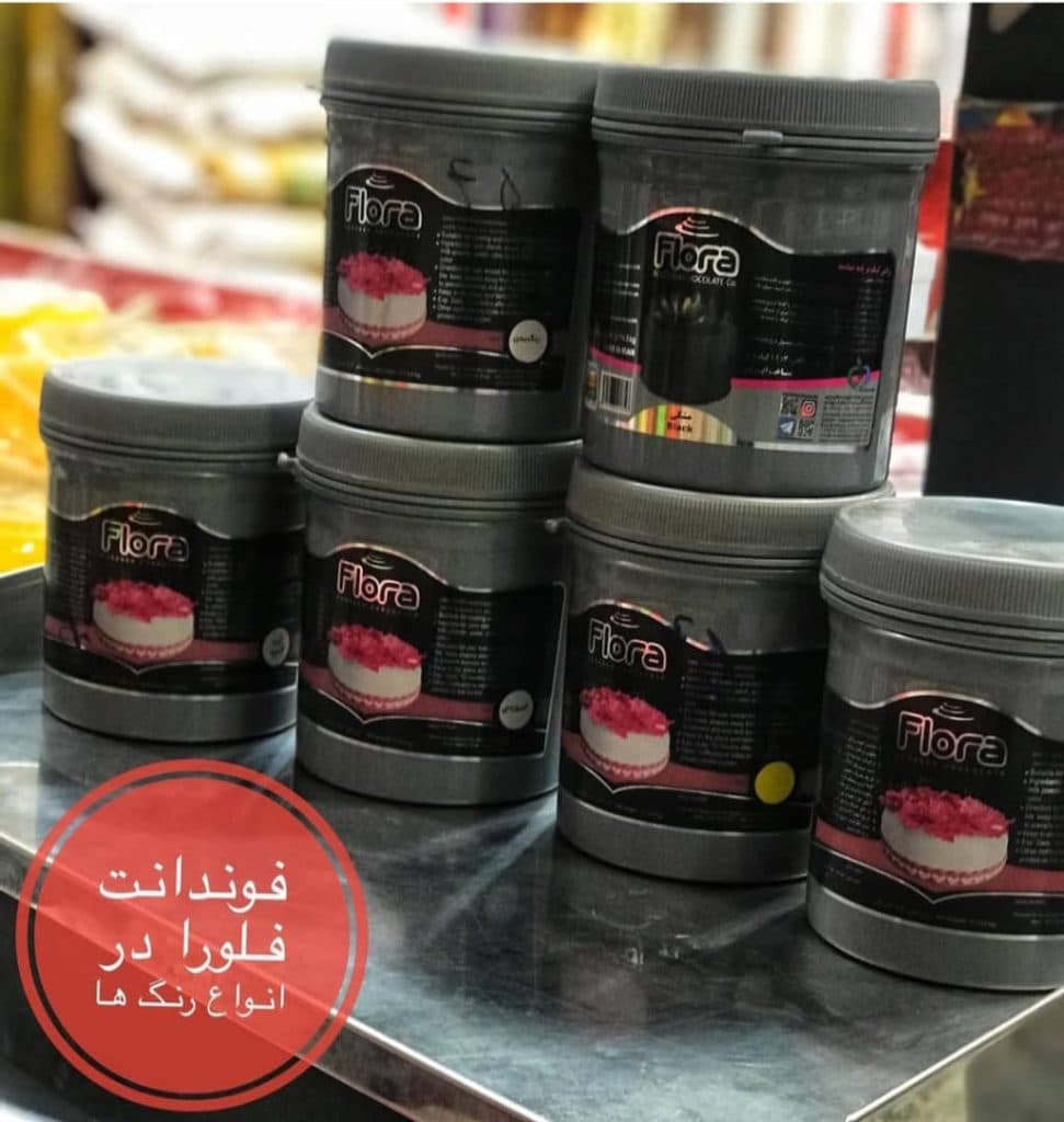 لوازم قنادی پارسیس در آبادان