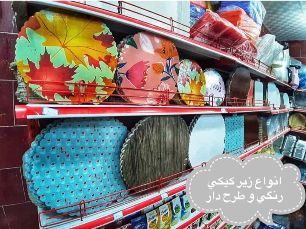 لوازم قنادی پارسیس در آبادان