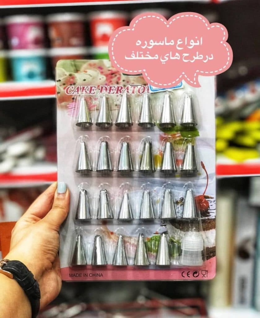 لوازم قنادی پارسیس در آبادان