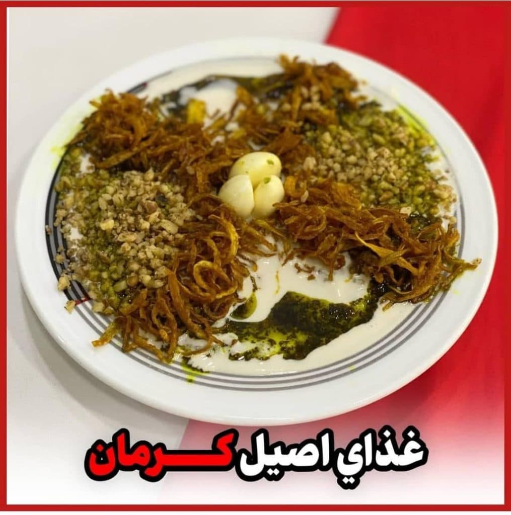 رستوران ملی مرکزی آقامولایی در کرمان