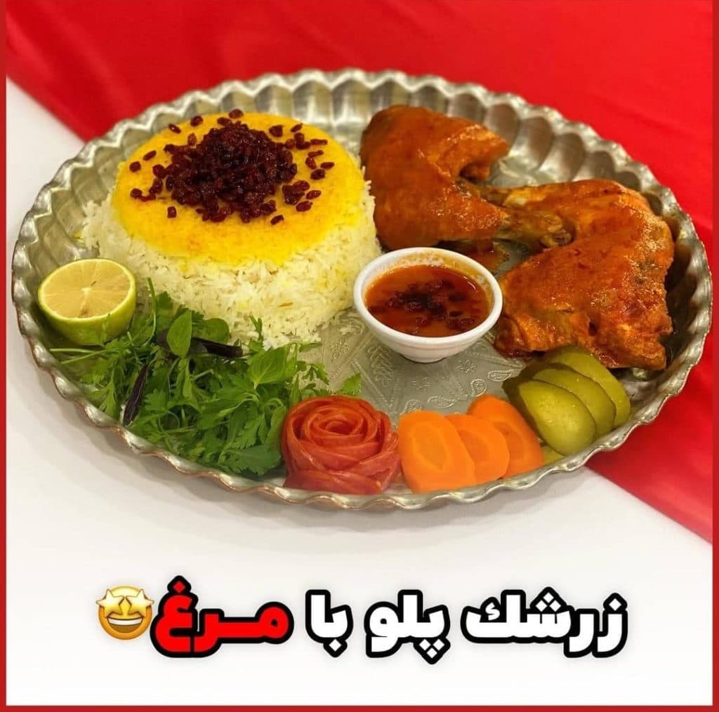 رستوران ملی مرکزی آقامولایی در کرمان