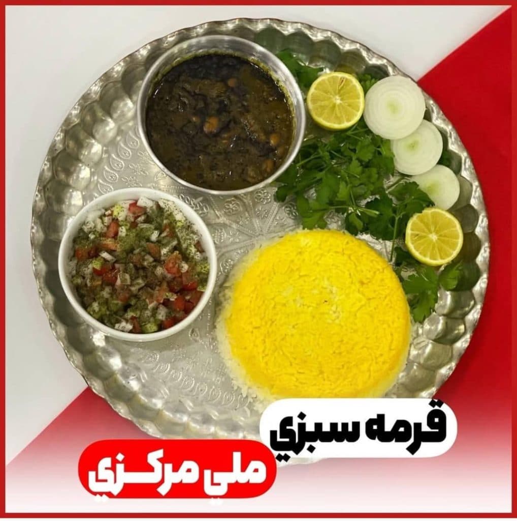 رستوران ملی مرکزی آقامولایی در کرمان