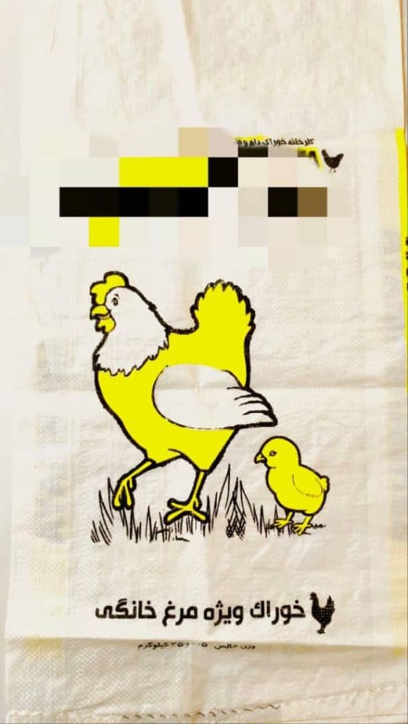 تولید و فروش عمده کیسه چای و برنج حسینی در کیاشهر