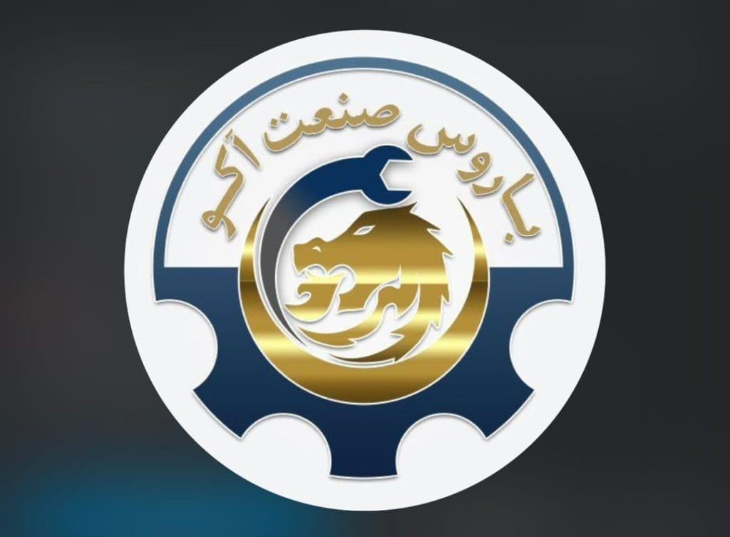 تولید دستگاه های دیگ بخار و کارواش نانو بخار باروس صنعت در ارومیه