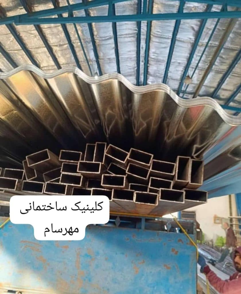 کلینیک ساختمانی مهرسام در بابل