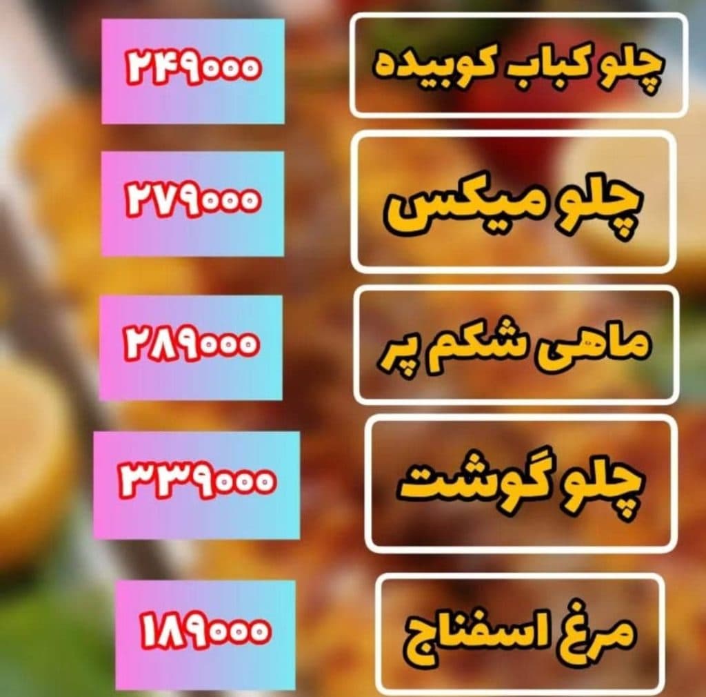 تهیه غذای خوشمزه اکبری در آمل