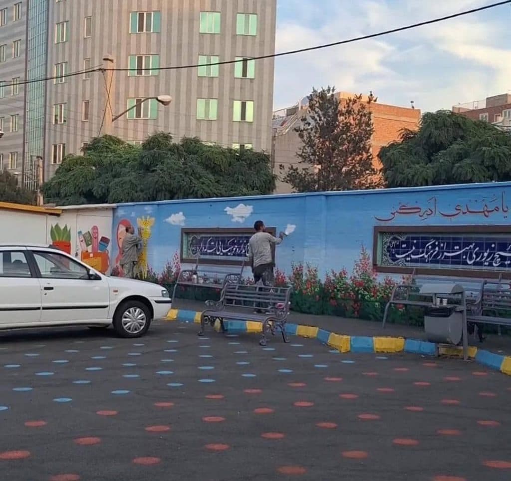 شرکت خدماتی پرستاری فرهنگیان مریم بانو در میدان رسالت تبریز