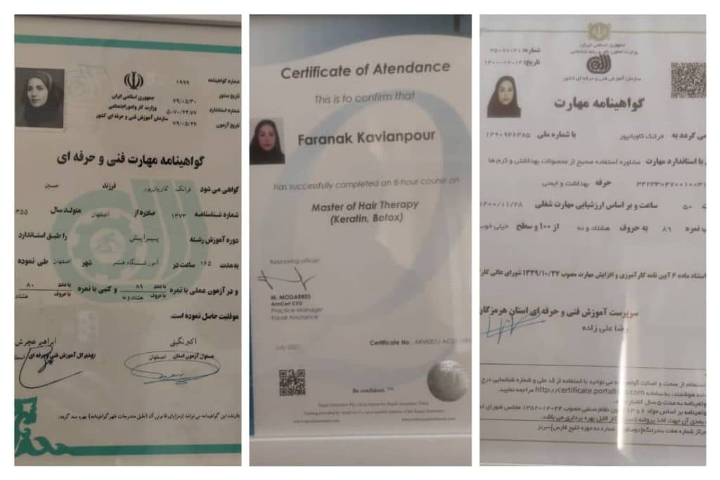 سالن زیبایی فرانک بیوتی در میدان امیرکبیر کیش