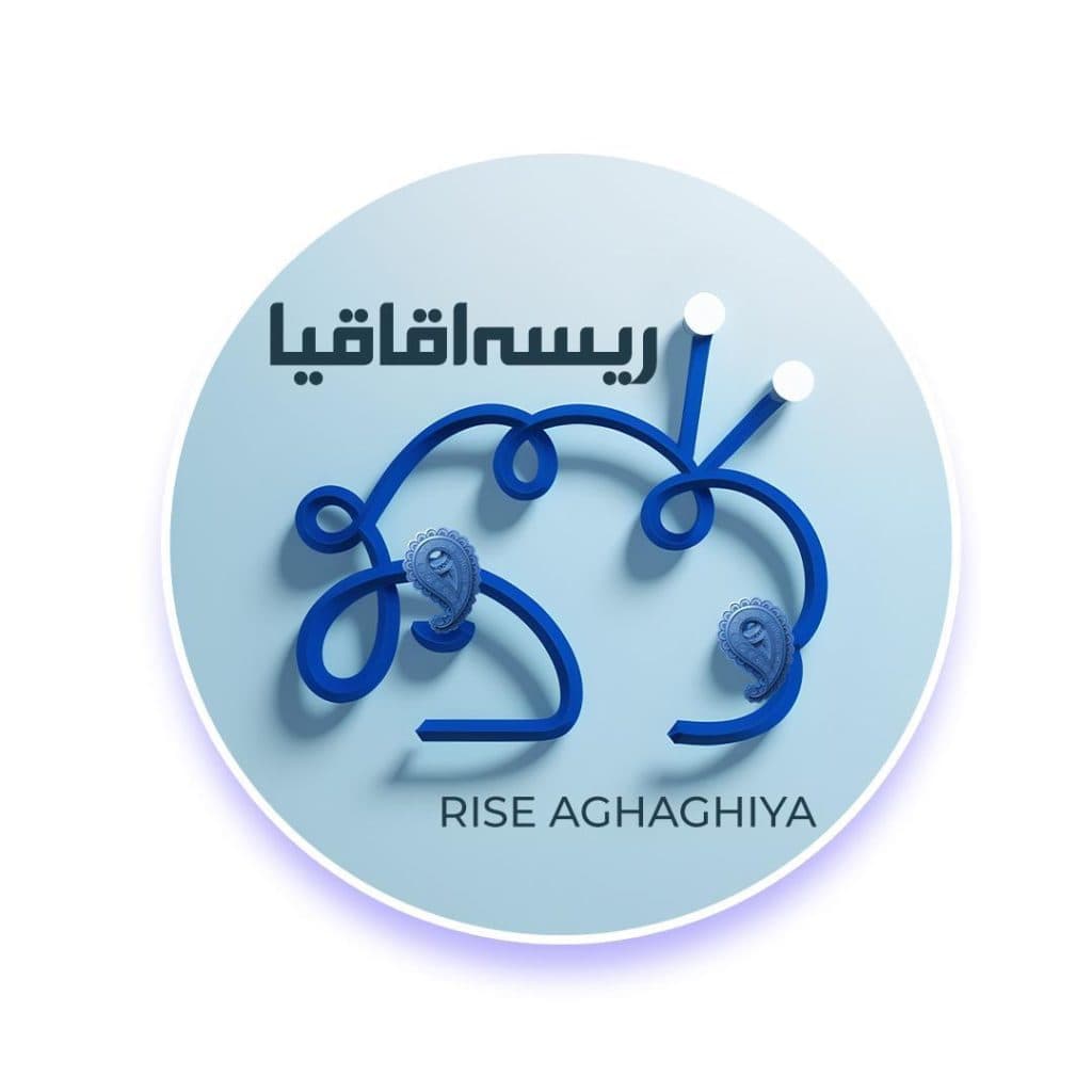 آموزشگاه صنایع دستی ریسه در بیرجند