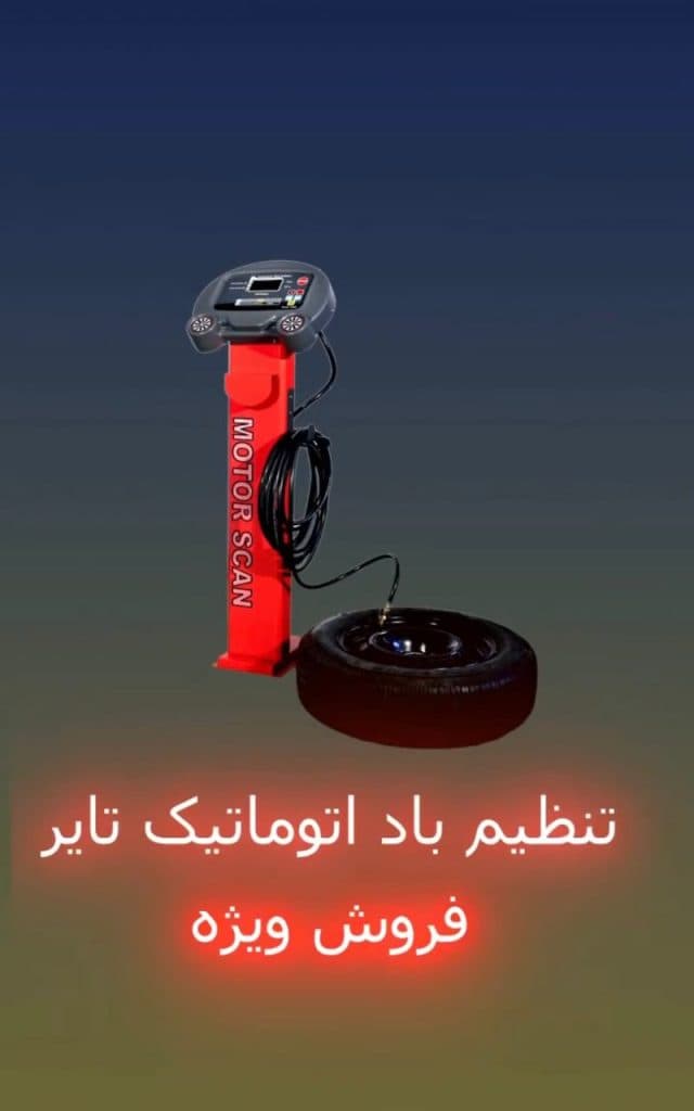 تولید دستگاه های دیگ بخار و کارواش نانو بخار باروس صنعت در ارومیه