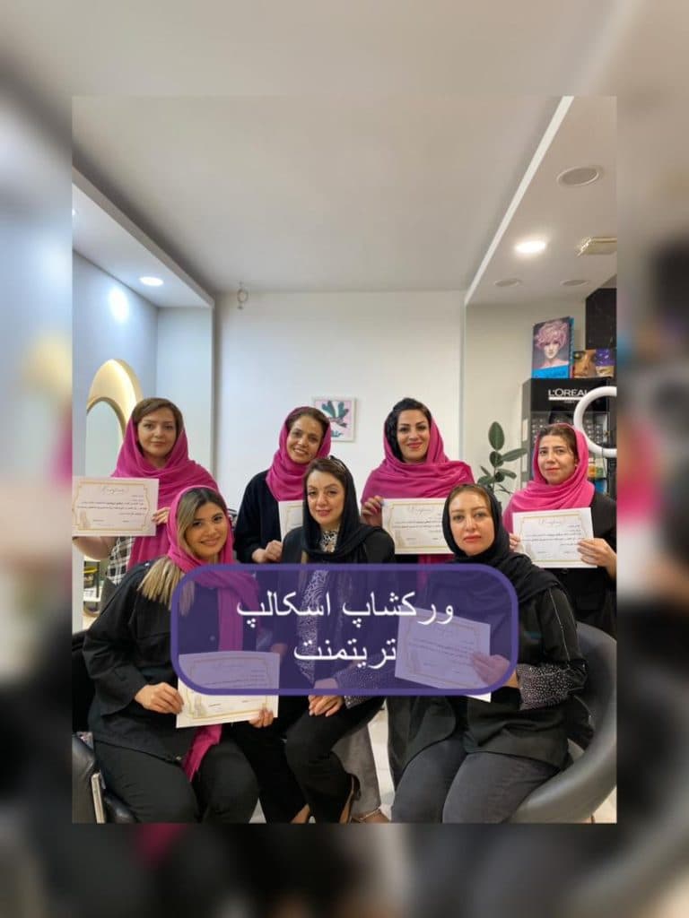 آموزش و خدمات اسکراب شقایق رضازاده در صارمی مشهد
