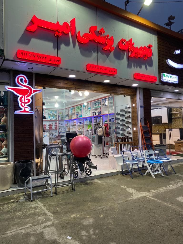 هوشمندسازی ساختمان اکبری پاسداران تهران