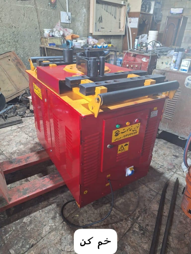 تولید و فروش عمده دستگاه خاموت زن برقی نوین خاموت مزروعی در اصفهان