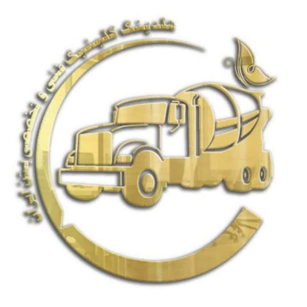 آزمایشگاه کلینیک بتن ایران در شهرک صنعتی اشتهارد کرج