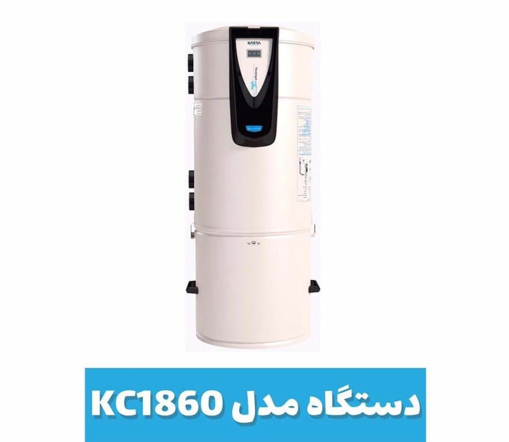 نمایندگی فروش و خدمات پس از فروش جارو مرکزی توکار کسری نسیمی در هویزه