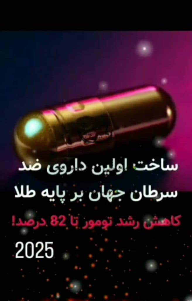 گروه مجازی کلوپ ملوان در انزلی