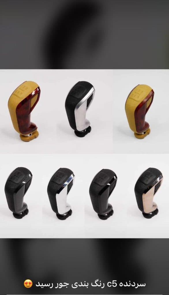 فروش عمده و تک روکش صندلی عمارت لوکس سروش در کرمانشاه