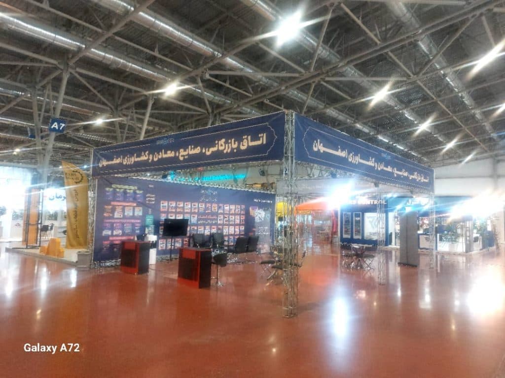 کارگاه تولیدی اسپیس فریم نمایشگاهی متال سازه در رهنان اصفهان