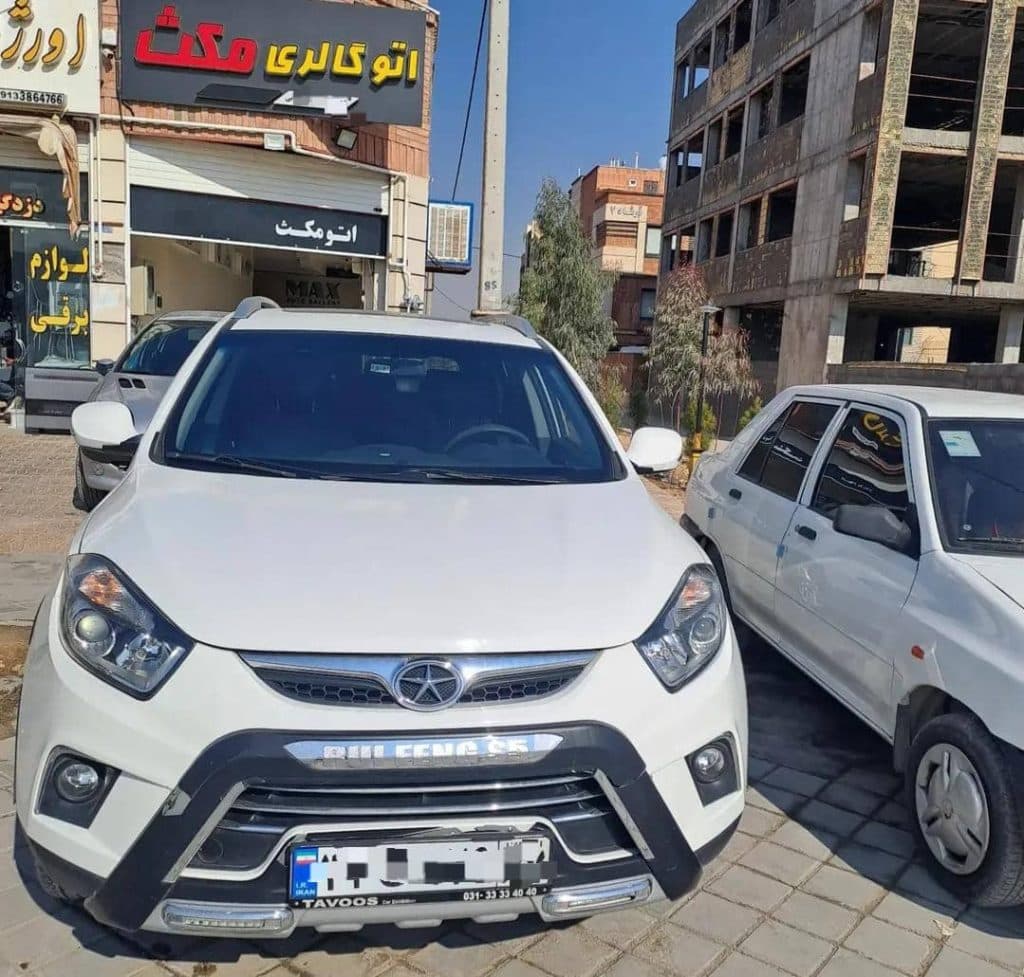 نمایشگاه اتومبیل مکث در بهارستان